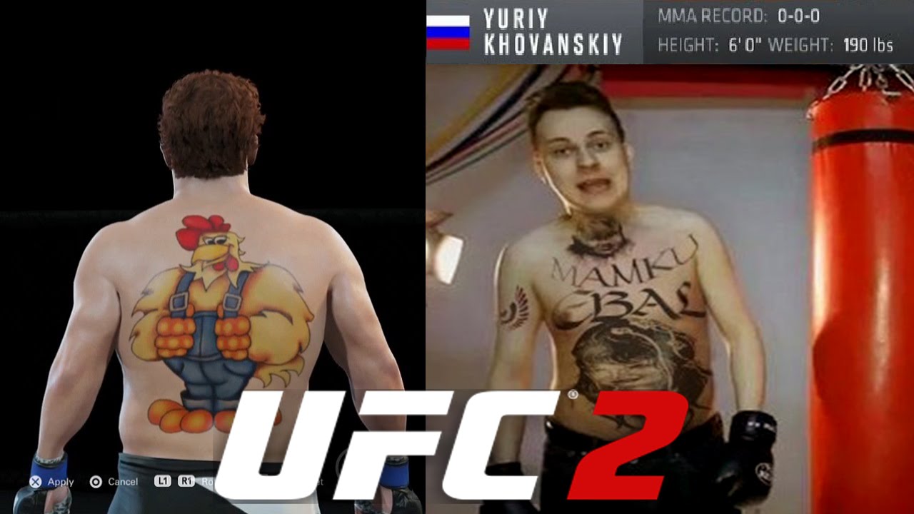 Мэддисон играет в UFC 2