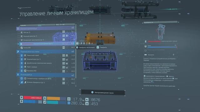 DEATH STRANDING Director's cut Часть 14-я: РЕМОНТ ШОССЕ И ПОКАТУШКИ Прохождение на PS5 ИГРОФИЛЬМ смотреть онлайн