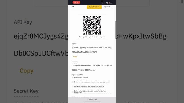 Урок №6. Создание API ключей на Binance. Дмитрий Орлов. смотреть онлайн