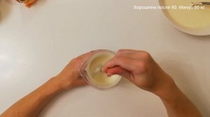 Тот самый Сан-Себастьян для худеющих