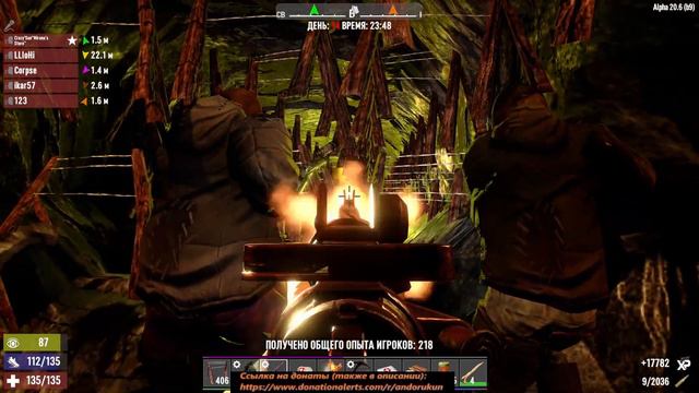 7 Days to Die С подписчиками Вторая Кровавая Луна ч.8 смотреть онлайн