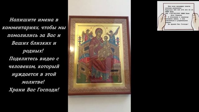 ПОСЛУШАЙТЕ ПРЯМО СЕЙЧАС ЭТА МОЛИТВА ОТВОДИТ ВСЕ БЕДЫ И СТРАДАНИЯ! МОЛИТВА БОГОРОДИЦЕ смотреть онлайн