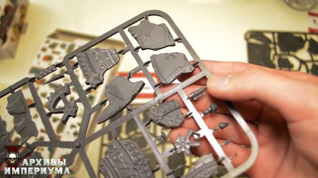 Архивы Империума - Large Base Detail Kit (анбокс) смотреть онлайн