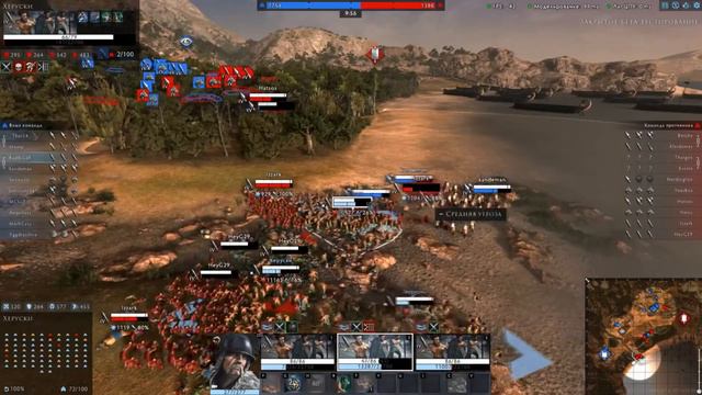 Total War: Arena Командная игра: Пехота( Варвары )+Конница( Греки ) смотреть онлайн