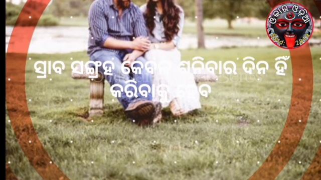 Swami Vasikarana | Kamakshi Tantra Mantra Jantra | Easy Basikaran without Mantra | Odia Tips смотреть онлайн