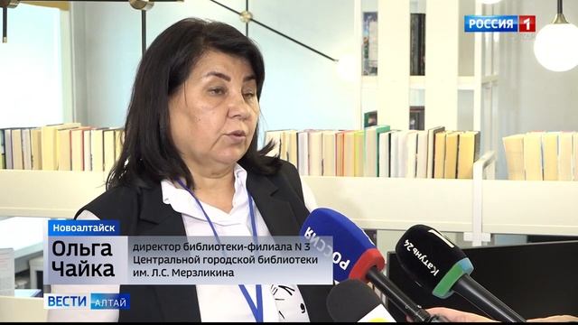 В Новоалтайске открылась современная библиотека смотреть онлайн
