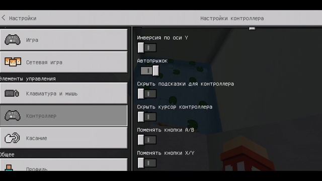 ?100 УРОВНЕЙ ПАРКУРА В МАЙНКРАФТ ПЕ! ПАРКУР КАРТА GRID PARKOUR В МКПЕ! смотреть онлайн