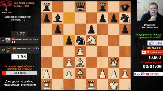 Хочу на h6 занести и поставить матильду! План до безобразия прост смотреть онлайн