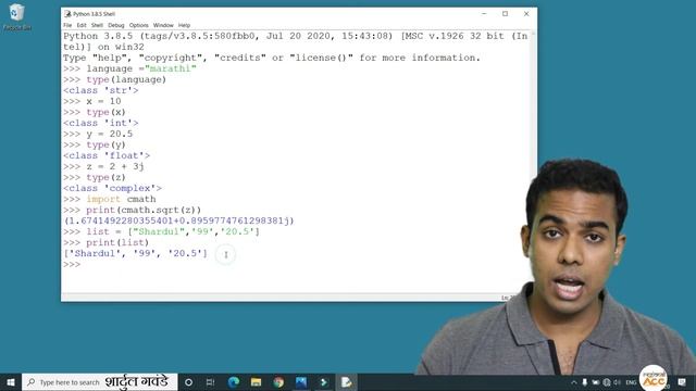 Data Types in Python | Python Programming in Marathi смотреть онлайн