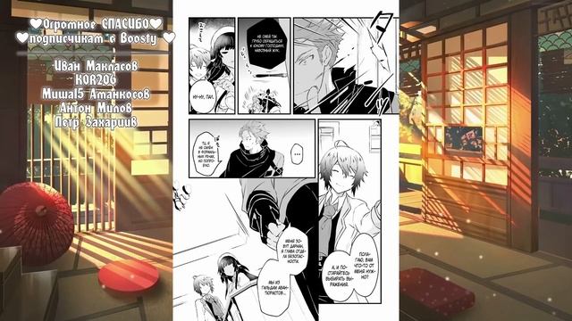 [Глава 1-5] Магия жизни не является опасным навыком. #манга #рекомендации #озвучкаманги #озвучка смотреть онлайн