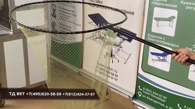 Сачок и петля для гуманного отлова собак смотреть онлайн