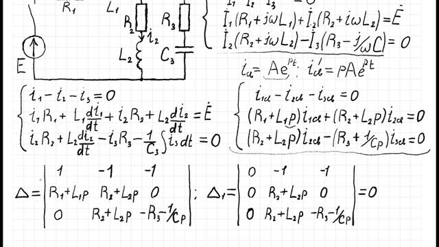 ТОЭ 78. Переходные процессы в электрических цепях, составление характеристических уравнений 1 спосо смотреть онлайн