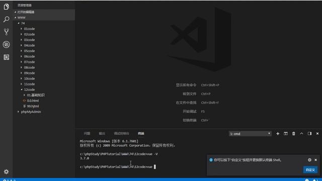 Vue 5 - 13 vue cli与项目搭建 смотреть онлайн