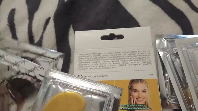 # EYE PATCHES Коллагеновые патчи под глаза Instagood Extra-lifting GOLD, 6 смотреть онлайн