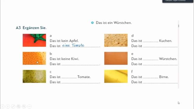Schritte A 1.1 Lektion 3 Essen und Trinken смотреть онлайн