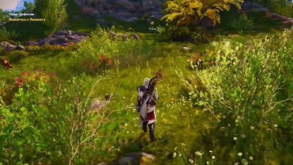 Последние почести ► [DLC] Assassin's Creed: Odyssey - Forgotten legends оf Greece ► Часть 10