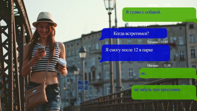 девушка телефон смотреть онлайн