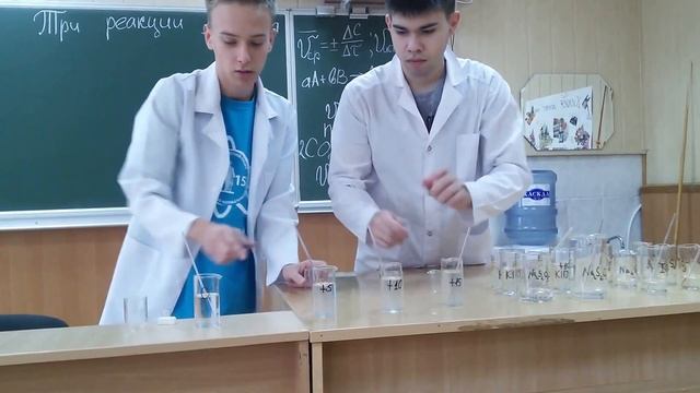 Три реакции Ландольта в РЛ смотреть онлайн