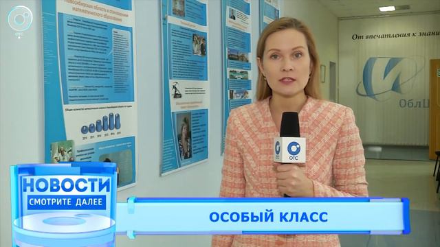 НОВОСТИ 20-30: 18 января 2018 смотреть онлайн