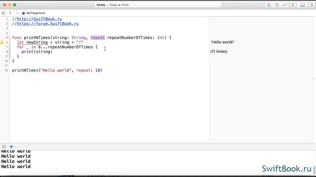 Основные изменения в Swift 2.2 смотреть онлайн