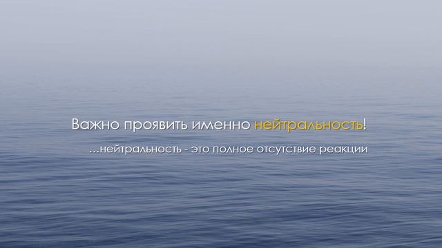 ТОП 2 способа БЫСТРО ПОГАСИТЬ конфликт смотреть онлайн