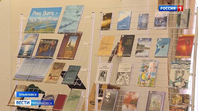 В торжественном зале Дворца книги прошел творческий вечер писателей Ульяновска и Казани смотреть онлайн