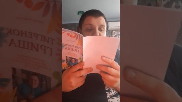аудио сказка Тигренок - Гриша исполняет Кирилл Павлов смотреть онлайн