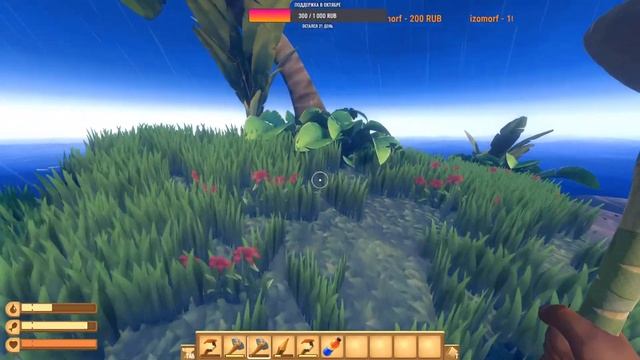 Raft-ЛУТАЕМ ОГРОМНЫЙ ГОРОД -СТРИМ № 06 смотреть онлайн