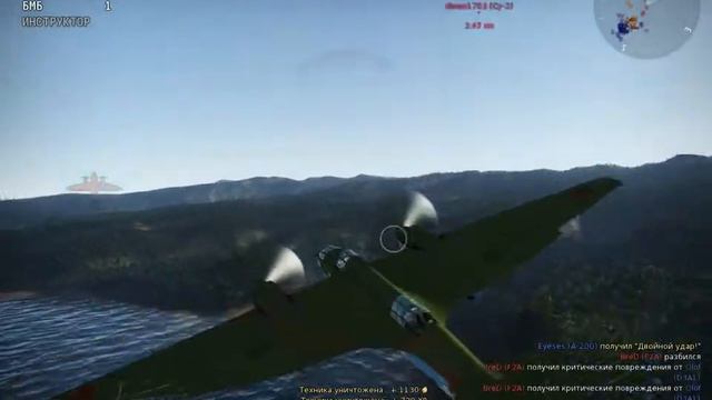War Thunder 6 смотреть онлайн