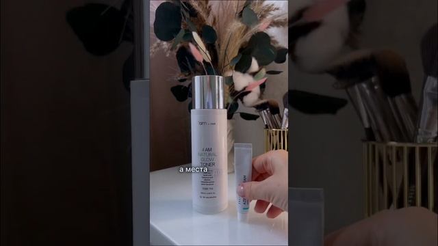 Есть правила, если кожа склонна к акне и важно их придерживаться #уходзалицом #проблемнаякожа смотреть онлайн