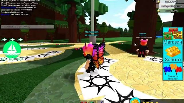 Построй корабль и найди сокровище (строим самолёт) смотреть онлайн