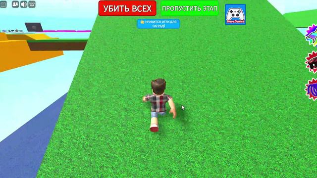 Играю в Roblox смотреть онлайн