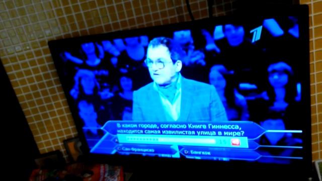 Альтернатива Триколору