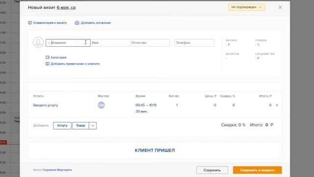 Абонементы: создание/продажа/оплата