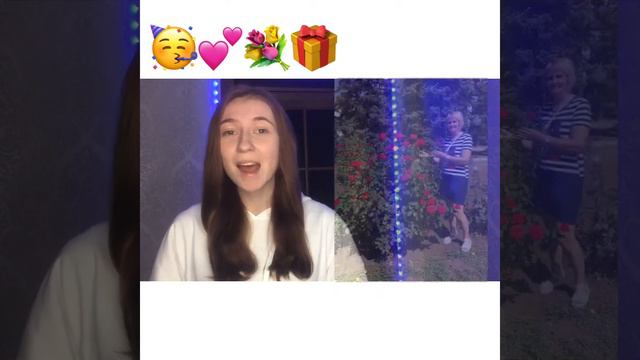 С днём рождения, МАМА❤️ смотреть онлайн