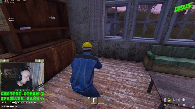 СТРИМ! ДАЛЬНЯЯ ДОРОГА | СЕРИЯ #1 | DAYZ | 2K смотреть онлайн
