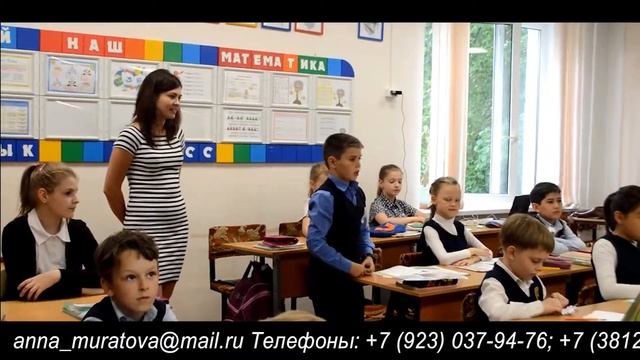 Специальность: 43.02.01. «Преподавание в начальных классах» смотреть онлайн
