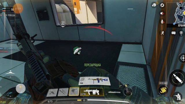 чувство долга