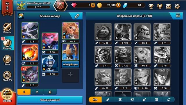 Типа старкрафта на телефоне - Clash of Legions - Первый взгляд (ANDROID / IOS) смотреть онлайн