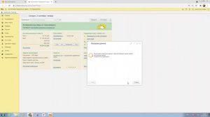 Как выгрузить базу из сервиса 1С Fresh