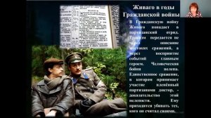 Литература 11 класс. Занятие 14. Б.Л. Пастернак "Доктор Живаго"