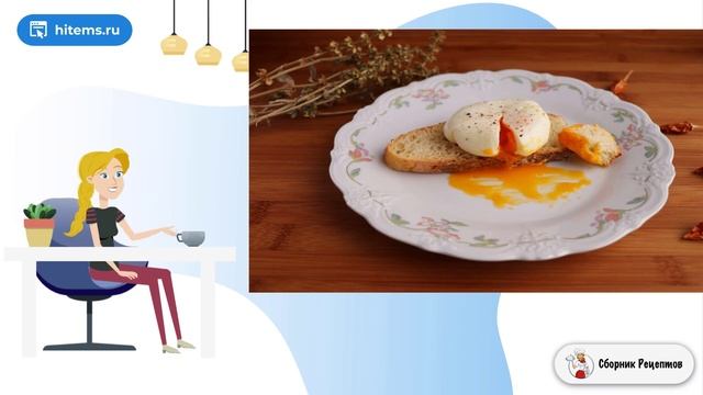 Сборник рецептов