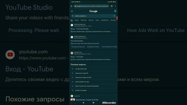 Что делать если не работает монетизация в вашем регионе на телефоне ?? смотреть онлайн