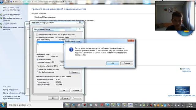 что делать если у вас зависает GTA5 смотреть онлайн
