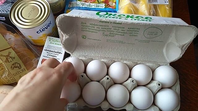 Мои покупки. Акции. смотреть онлайн