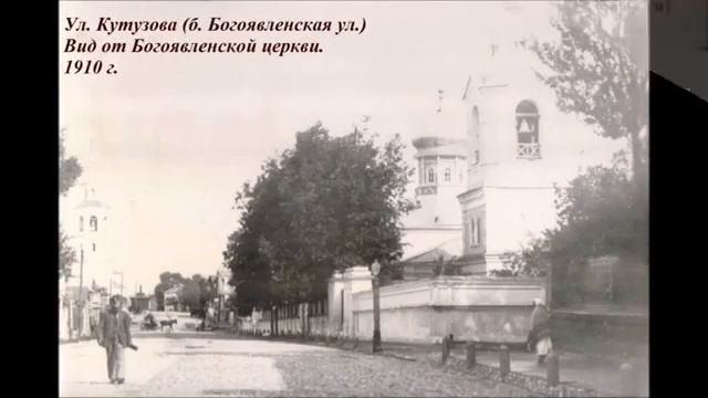 История Калуги в Фото смотреть онлайн