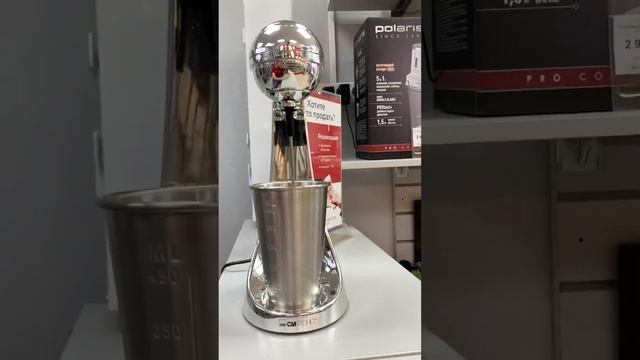 Миксер Clatronic BM-3472 смотреть онлайн