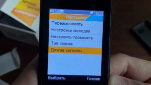 Обзор на Мобильный телефон Digma Linx A241 Black (LT2066PM)