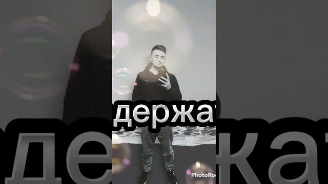 ОТЕЦ ЭТО ТОТ КТО МОЖНО НА НЕГО ПОЛОГАТЦА ❤️ #tiktok #love #trending #trendin #love #trending #tikt смотреть онлайн