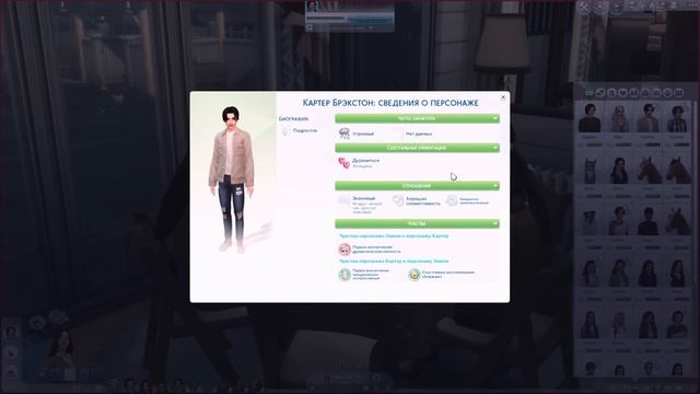 Ферма на миллион #30 - Конец [The Sims 4] смотреть онлайн